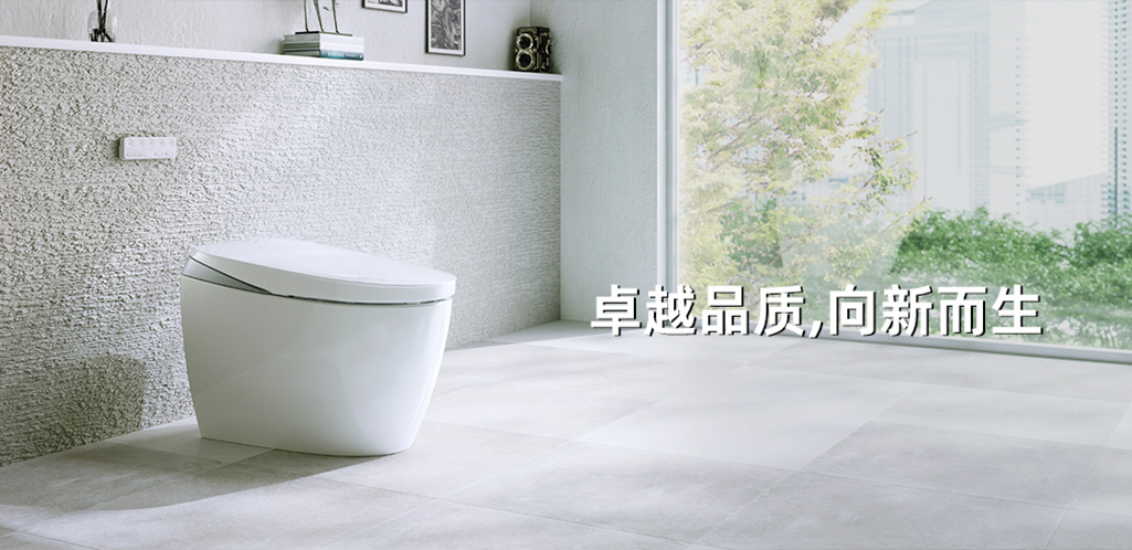 卓越品質(zhì)，向新而生