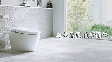 卓越品質(zhì)，向新而生