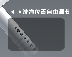 水洗技術(shù) 5