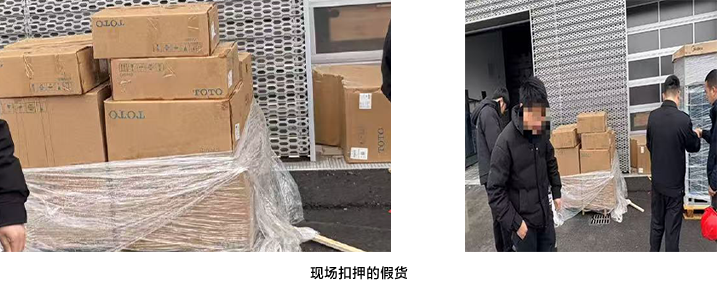 查處清單和現(xiàn)場(chǎng)發(fā)現(xiàn)的假貨