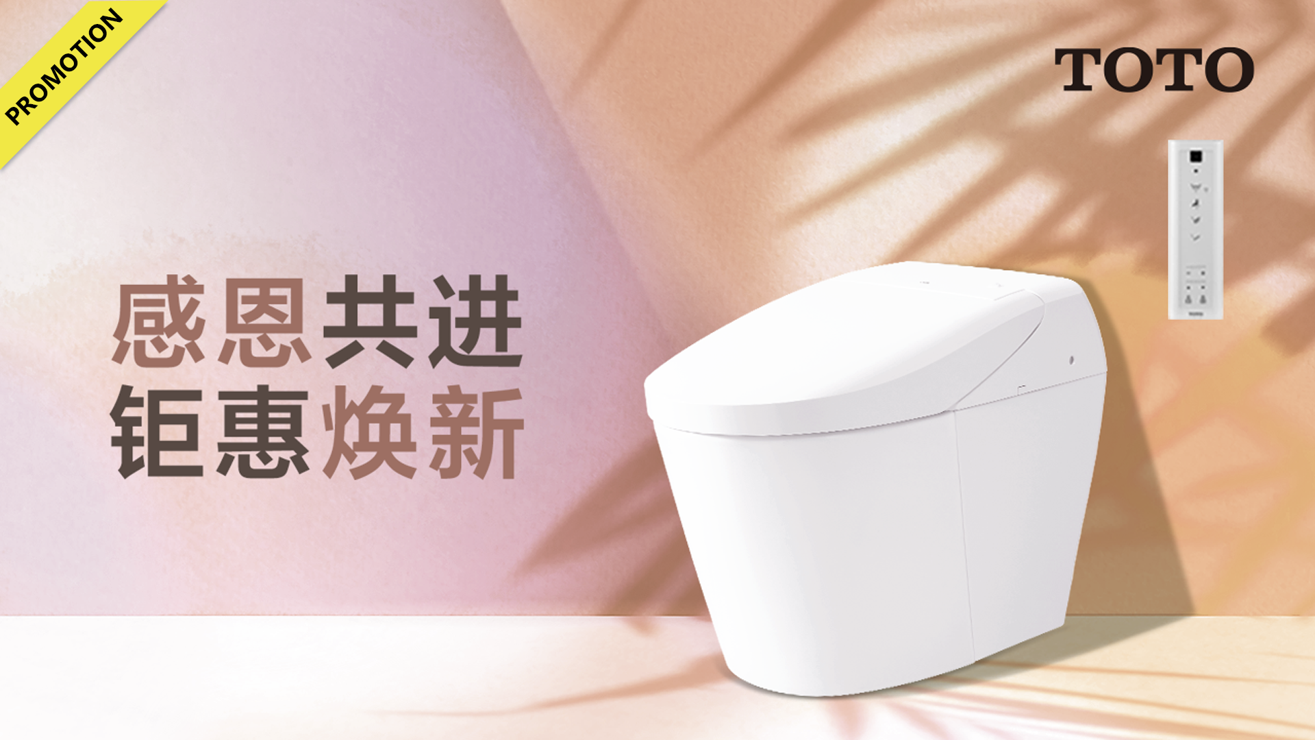 202年秋促專題頁(yè)