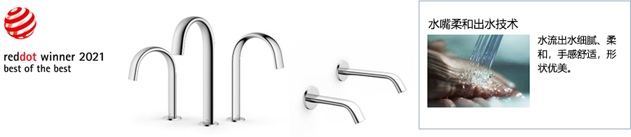 自動感應(yīng)水嘴TLE24系列