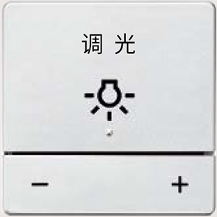 調(diào)光